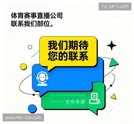 咨询专线